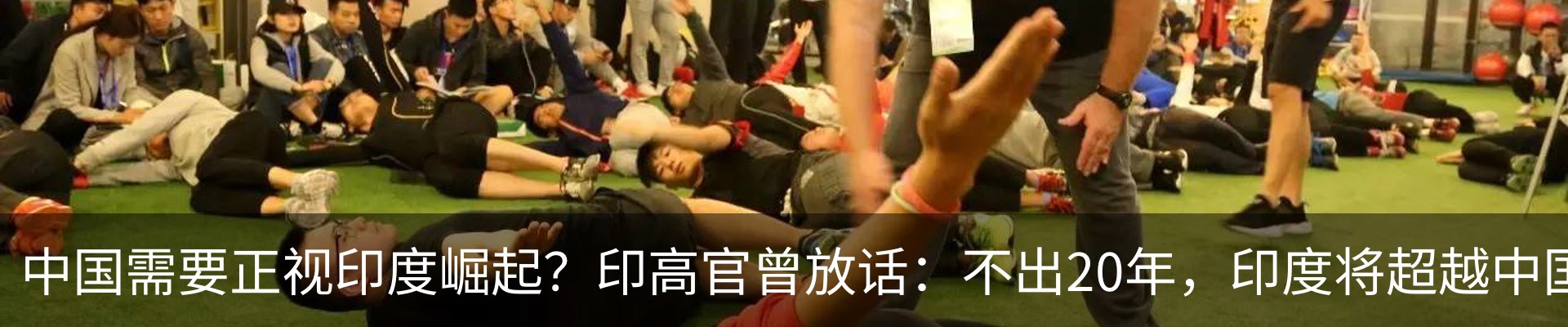 最新动态